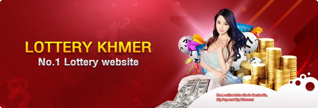 About Our Website Lottery-khmer.com Play Online Lottery Big Payout Free Register And Affiliate Program